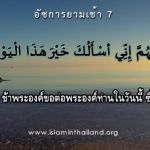 อัซการ