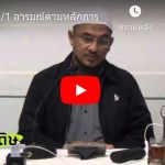 41/1