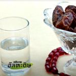 หะดีษ 40-1 จงอยู่ในโลกดุนยานี้ประหนึ่งคนแปลกหน้า