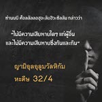32/4