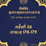 <iframe width="560" height="315" src="https://www.youtube.com/embed/eIzYwm4vDa4?si=RQdIFeGdjUnPIQ_c" title="YouTube video player" frameborder="0" allow="accelerometer; autoplay; clipboard-write; encrypted-media; gyroscope; picture-in-picture; web-share" referrerpolicy="strict-origin-when-cross-origin" allowfullscreen></iframe>