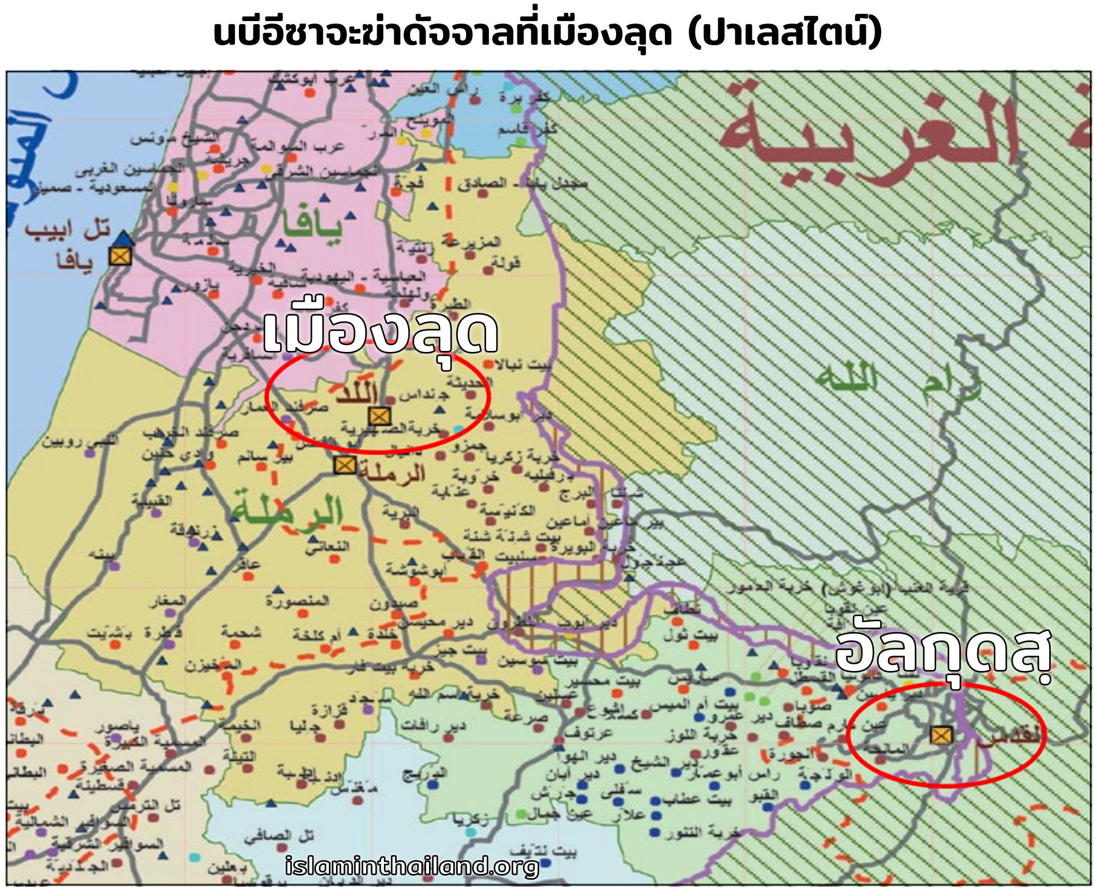 บาบลุด
