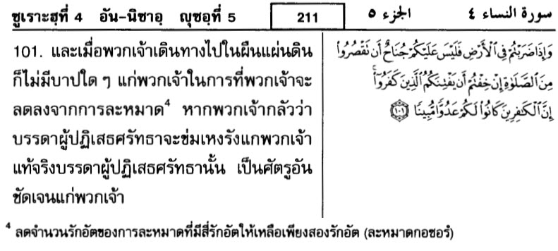 004-101.jpg