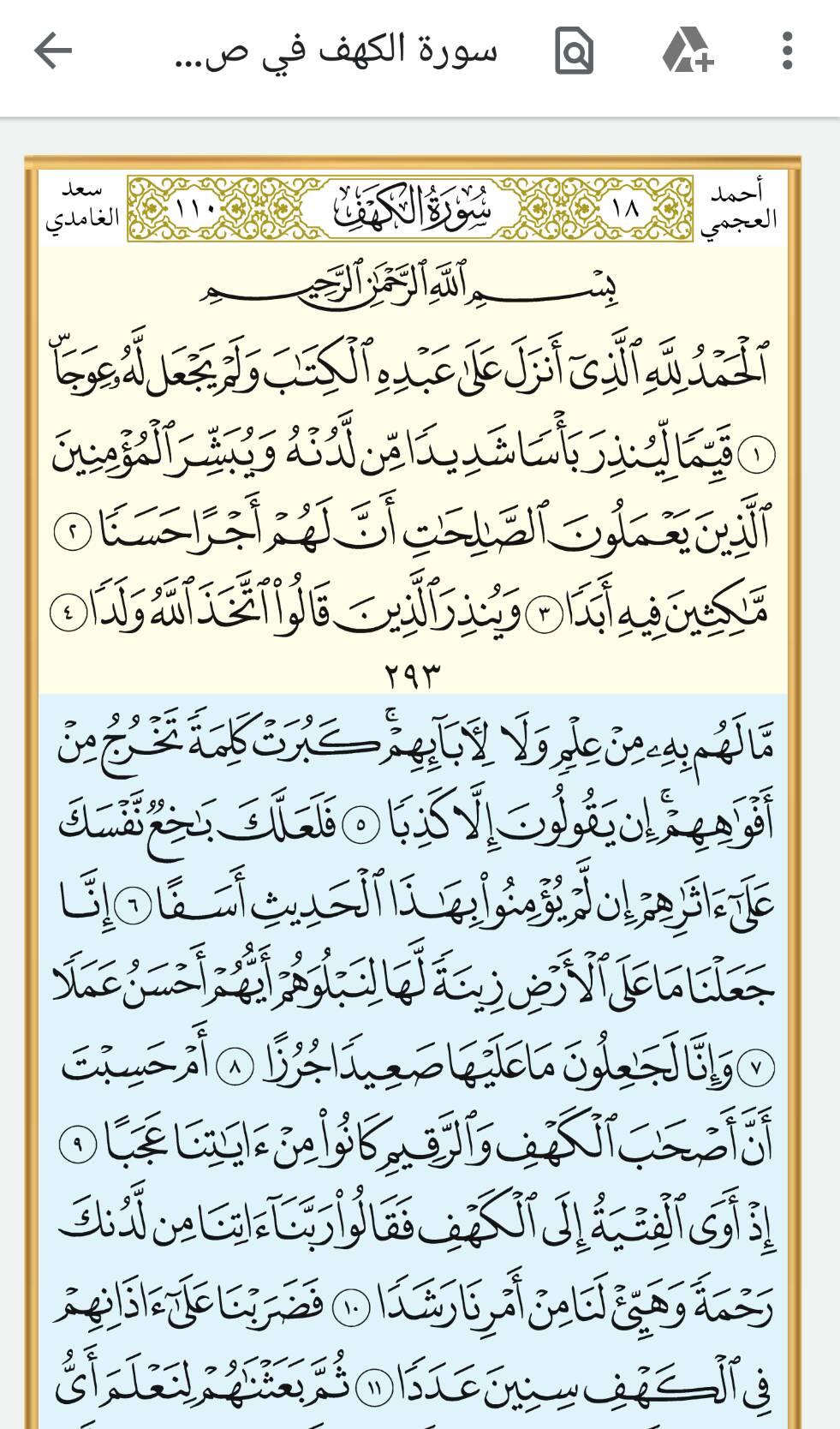 018-kahf-ar.jpg
