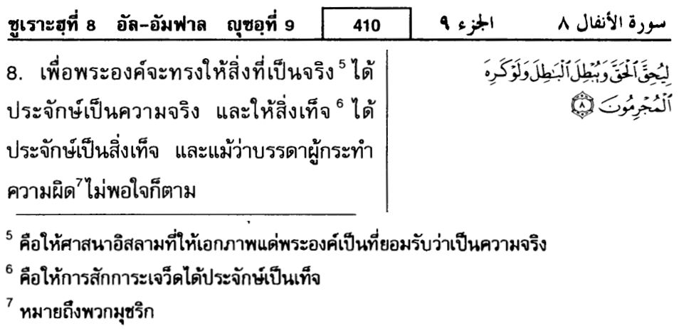 8-008.jpg