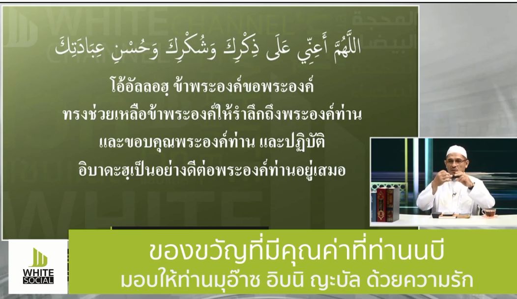 ดุอา