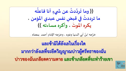anm34-hadith.jpg