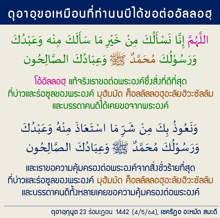 qunut5.jpg