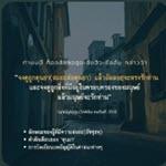 หะดีษ 31/8 ผู้ที่มีความสมถะ(อัซซุฮดฺ)
