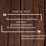 หะดีษที่ 43/3