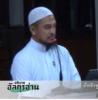 ตัฟซีรซูเราะตุลมาอิดะฮฺ 33 (อายะฮฺ 46)