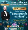 หิล้าล