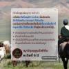 หะดีษที่ 6/3 สิ่งคลุมเครือ (มุชตะบิฮาต)