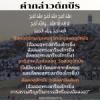 ซุนนะฮฺในวันอีด 2 : ละหมาดอีดและกล่าวตักบีร